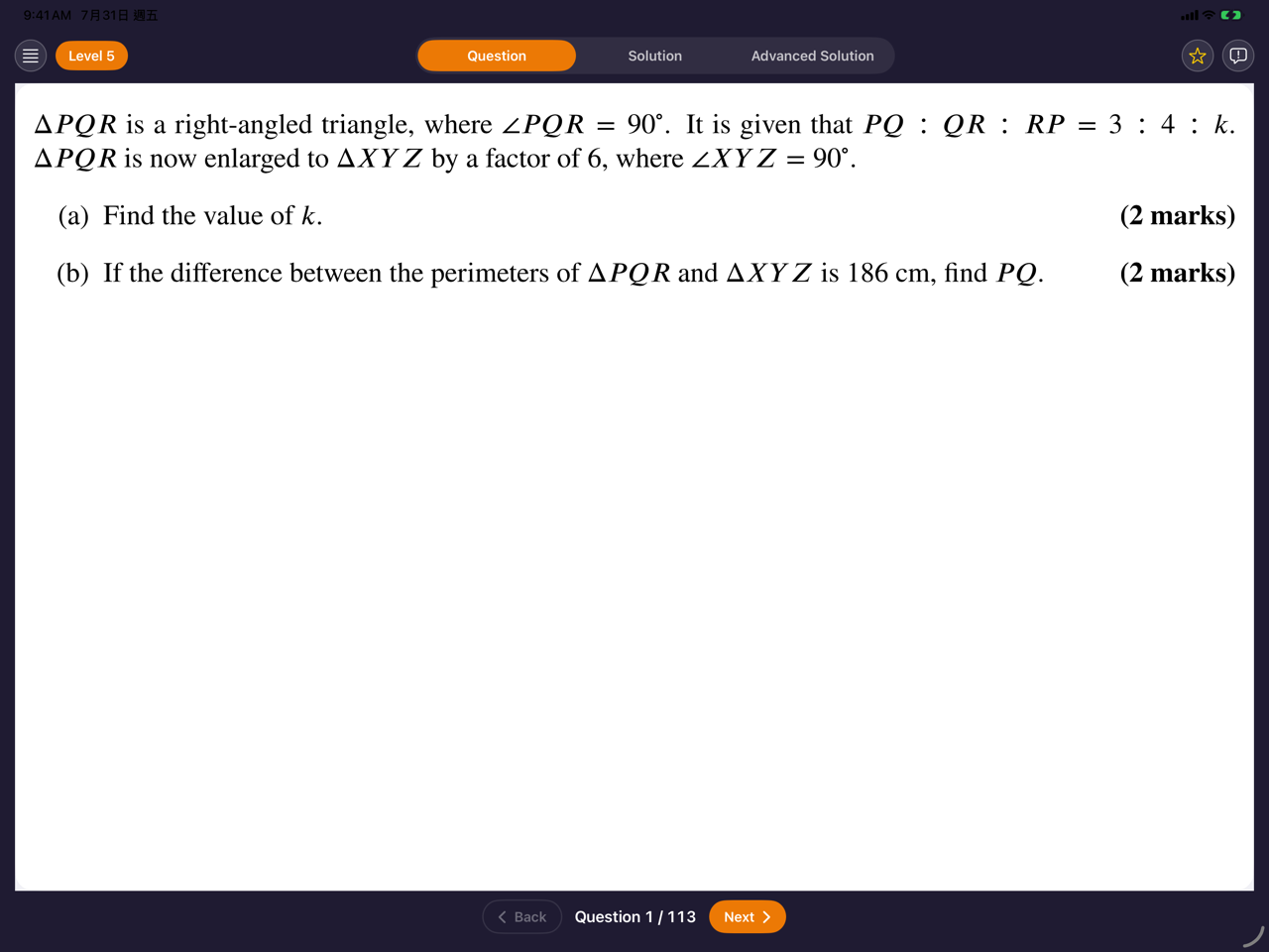 Long Question Bank reader · 長題目題庫