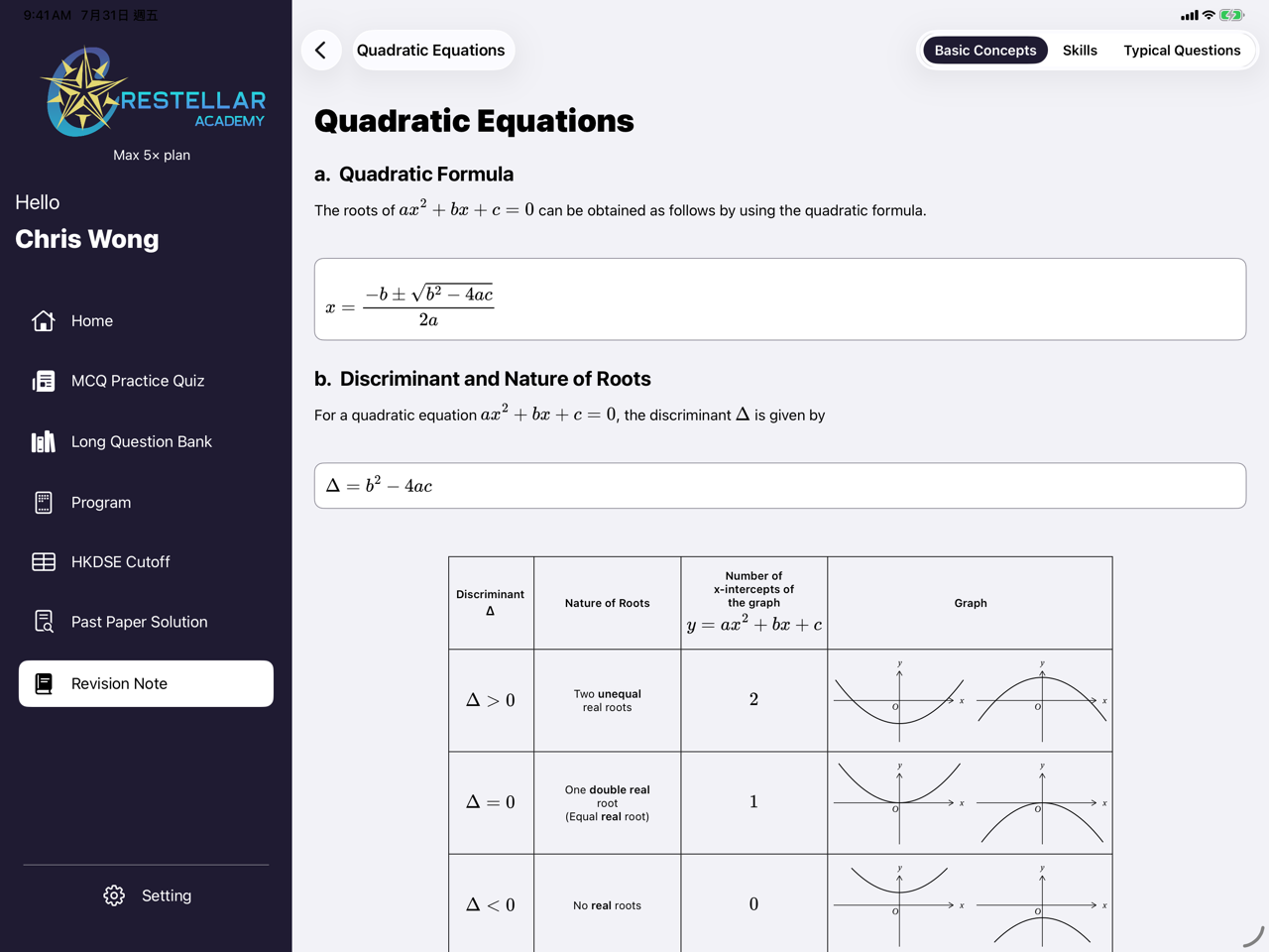 Revision notes — natively typeset with figures · 溫習筆記