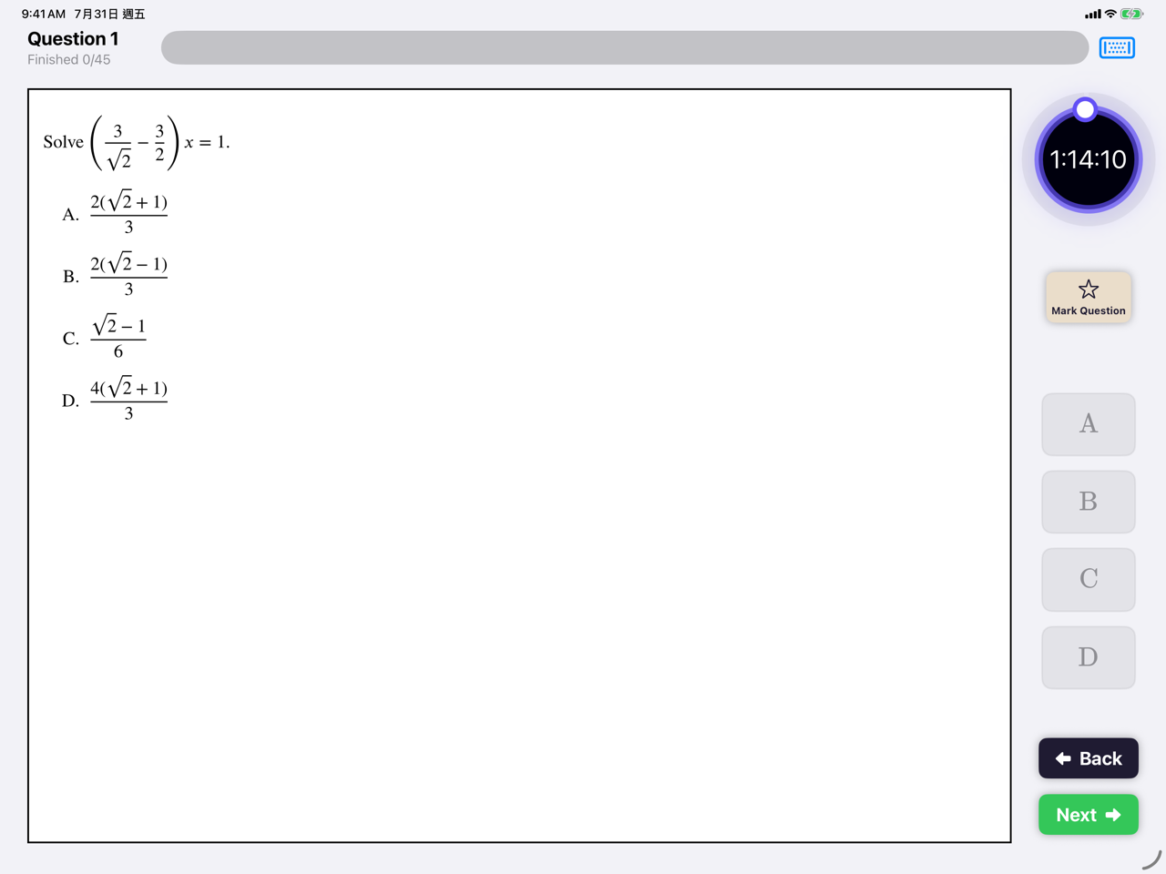 Timed MCQ quiz in progress · 計時MCQ測驗