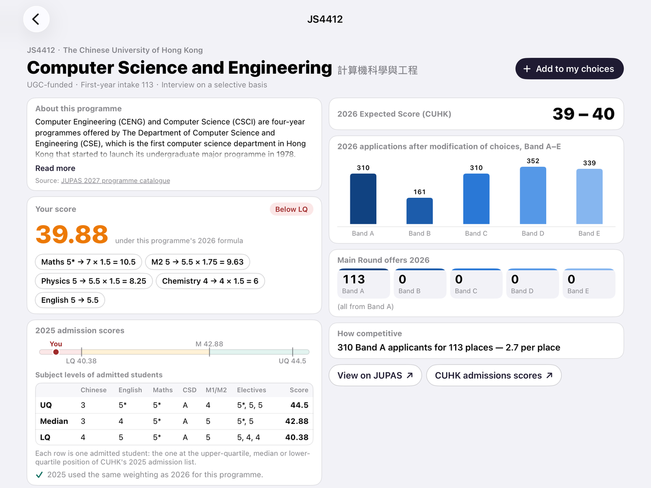 A programme's page — your score under its own formula, 2025 admission scores and the subject levels of admitted students · 課程詳情