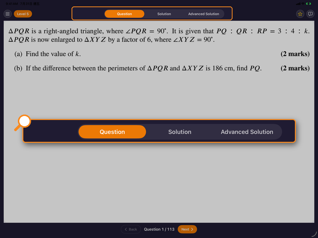 Question / Solution / Advanced Solution tabs · 題目解答切換