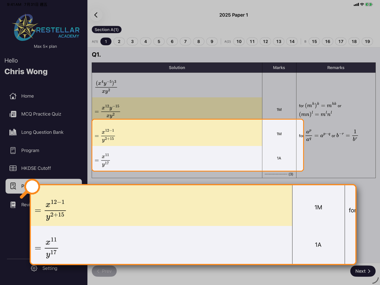 Marking scheme table zoomed · 評卷參考表格