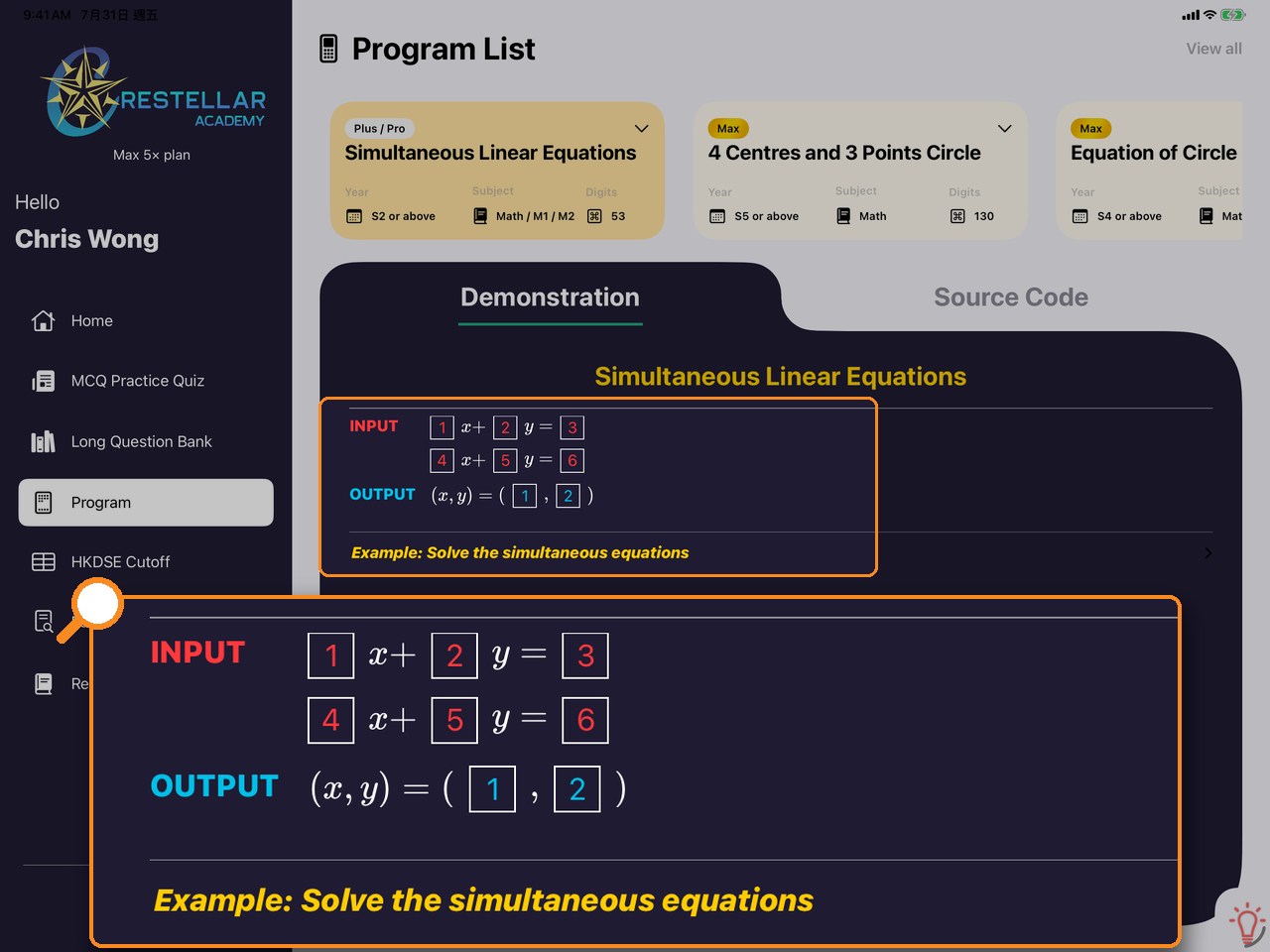 INPUT OUTPUT demonstration zoomed · 示範細節