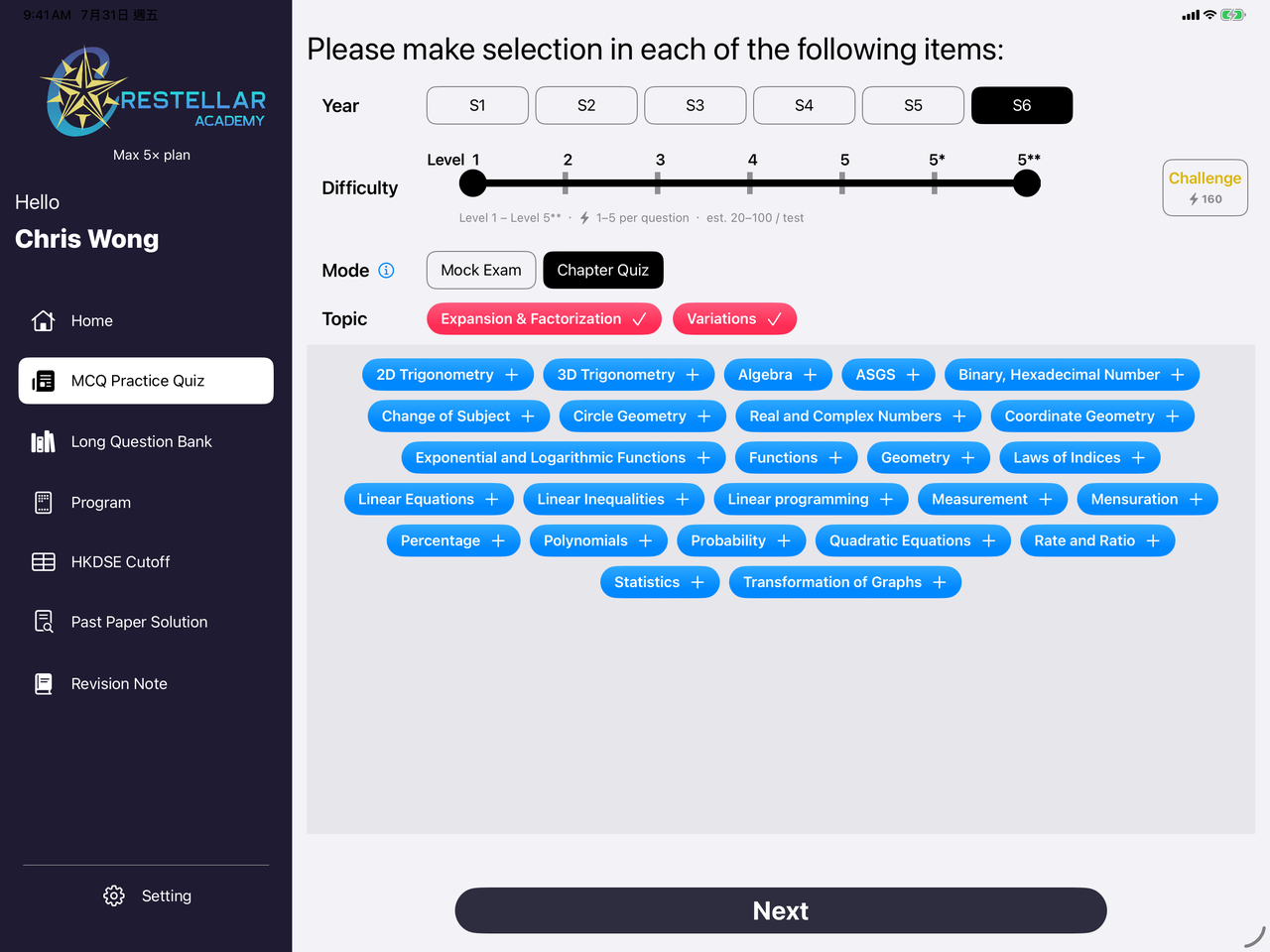 Quiz selection — form, difficulty, mode and topics · 自選年級深淺課題