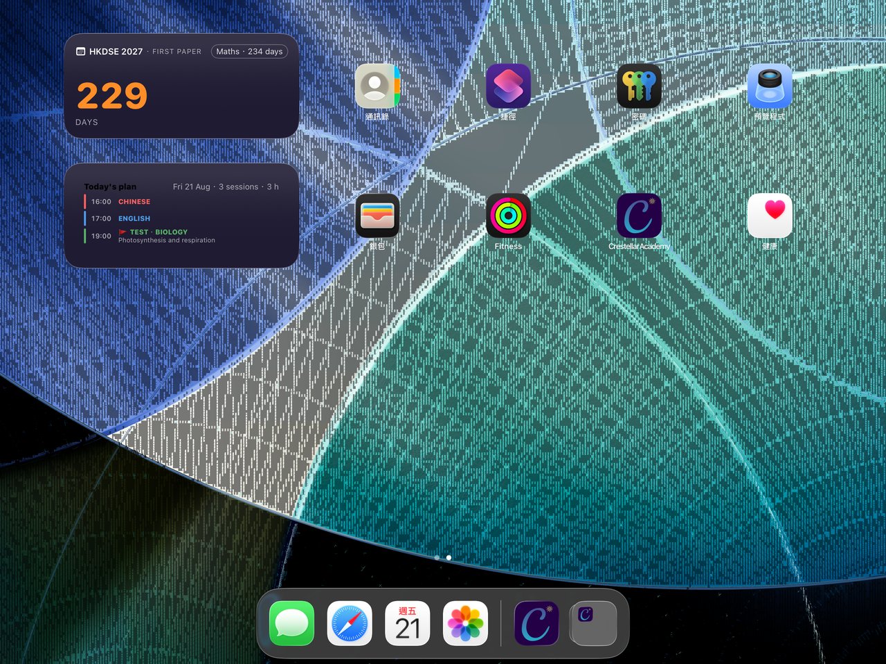 Timetable widget on the iPad Home Screen · 主畫面小工具