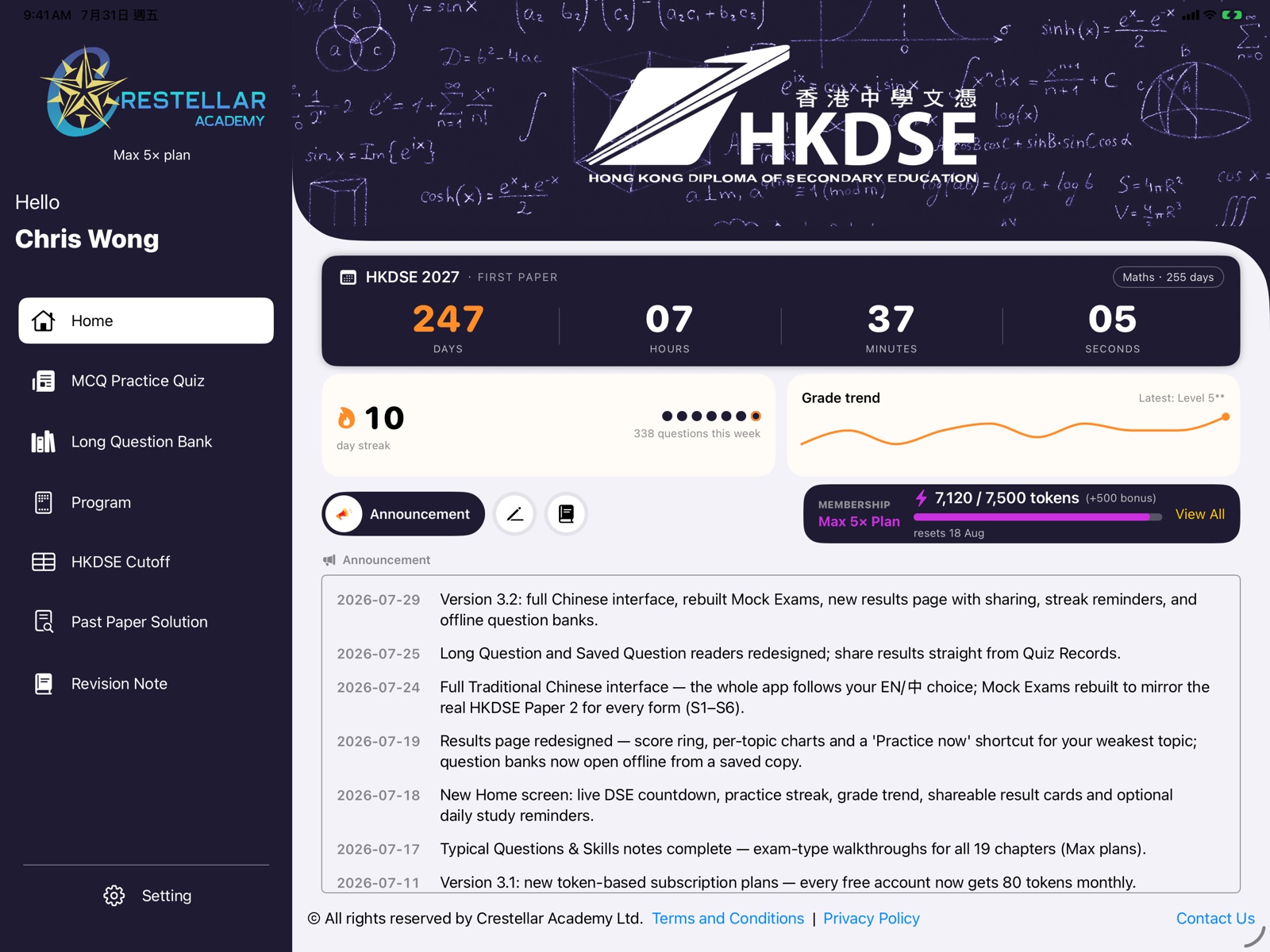 Crestellar home screen — live DSE countdown, practice streak and grade trend · 主頁：DSE倒數、練習連勝、成績趨勢