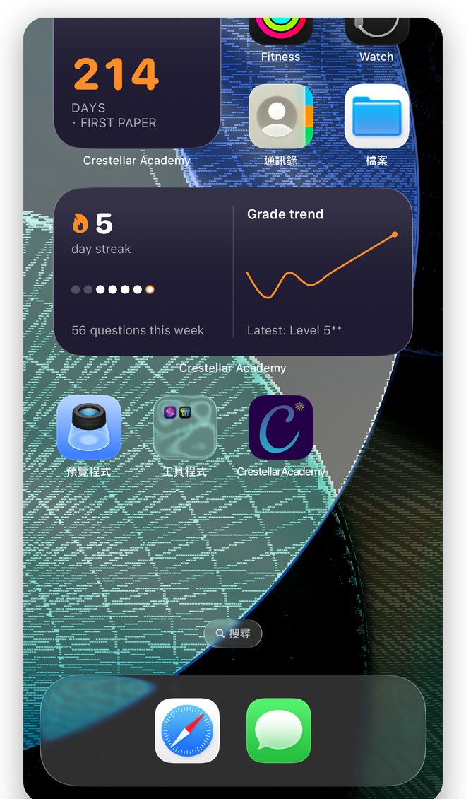 Crestellar widgets on the iPhone Home Screen — day streak and HKDSE countdown · iPhone主畫面小工具